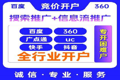 科技公司SEM运营托管的策略分享